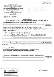 PrilozhDokum_page-0001.jpg